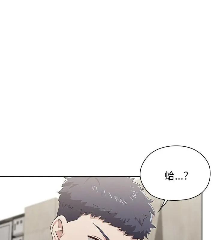 男以稀为贵第23話