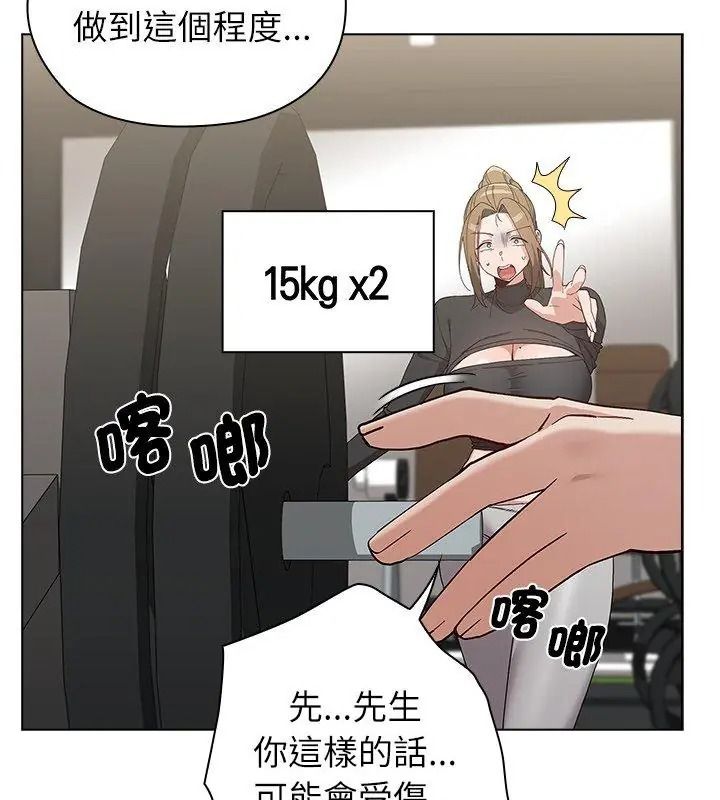 男以稀为贵第23話