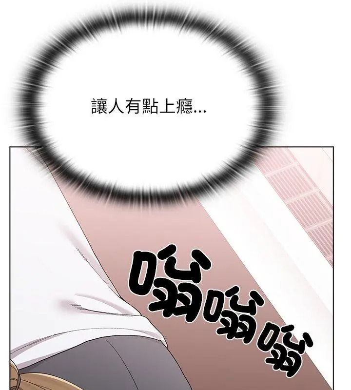 男以稀为贵第23話