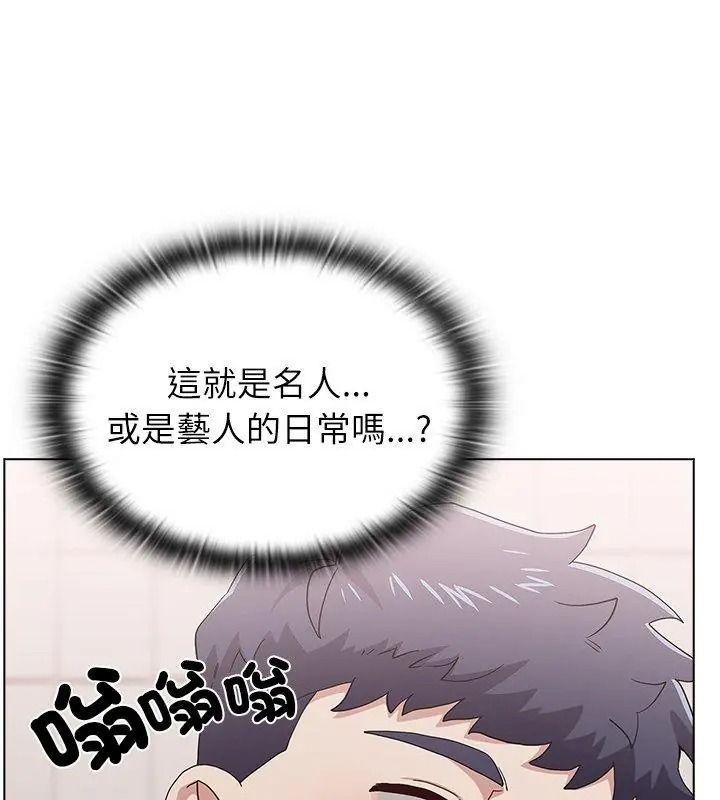 男以稀为贵第23話