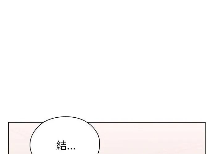 男以稀为贵第23話