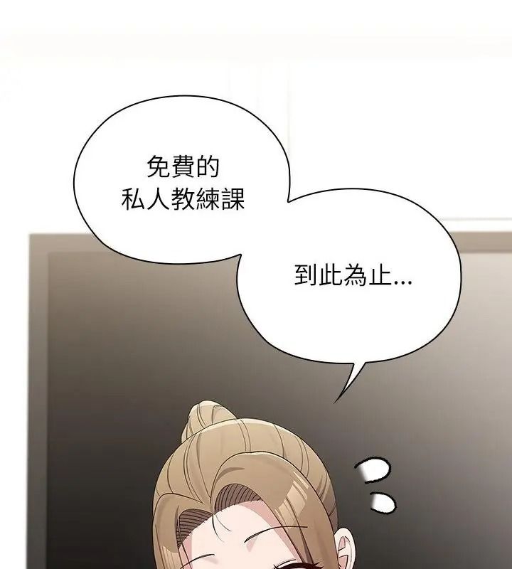 男以稀为贵第23話