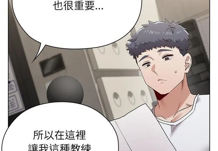 男以稀为贵第23話