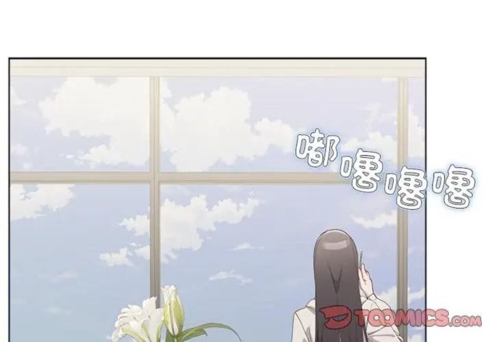 男以稀为贵第23話