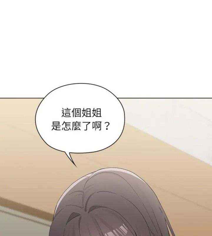 男以稀为贵第23話