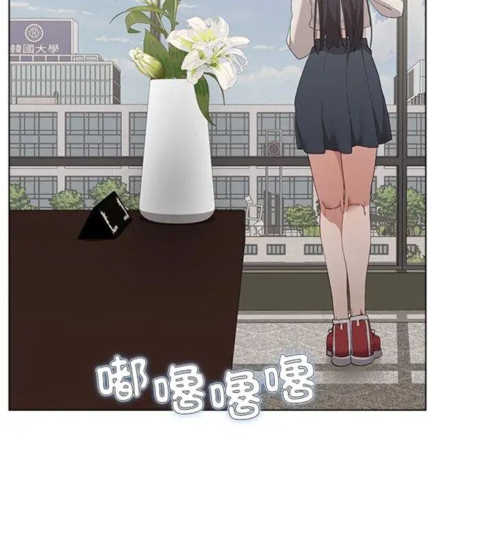 男以稀为贵第23話
