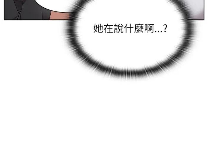 男以稀为贵第23話