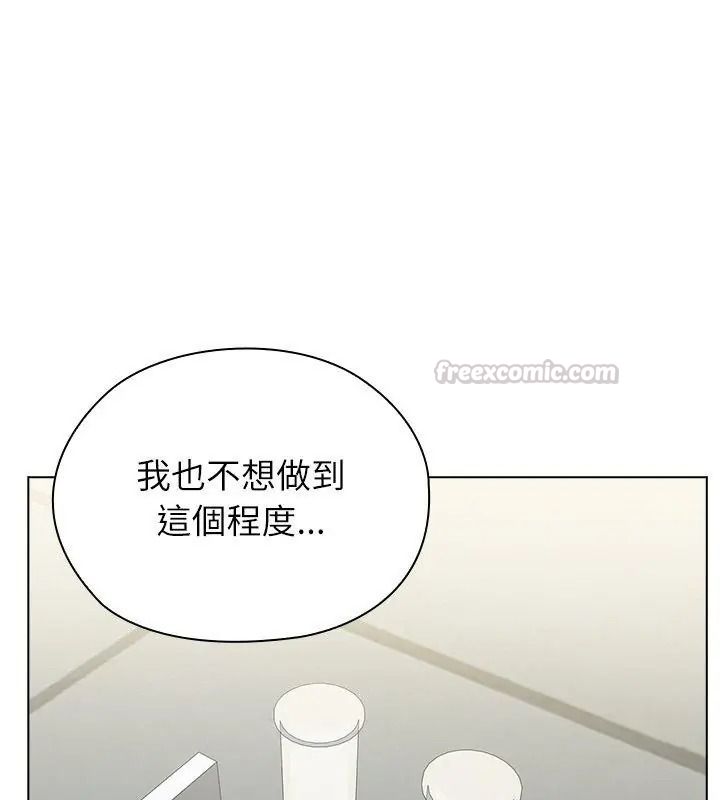 男以稀为贵第23話