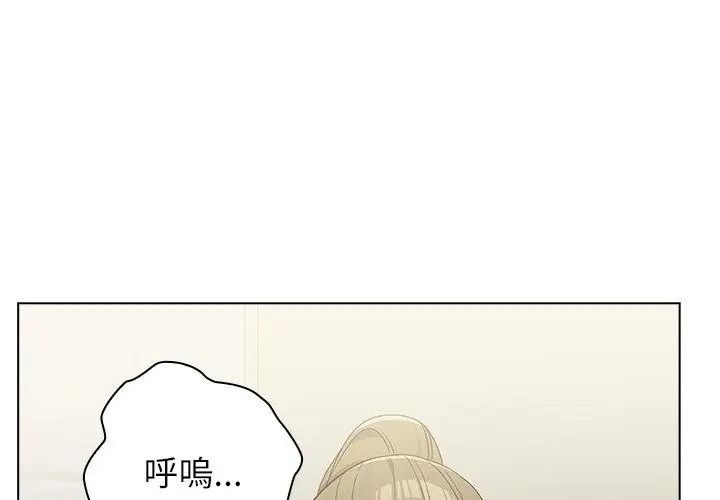 男以稀为贵第23話
