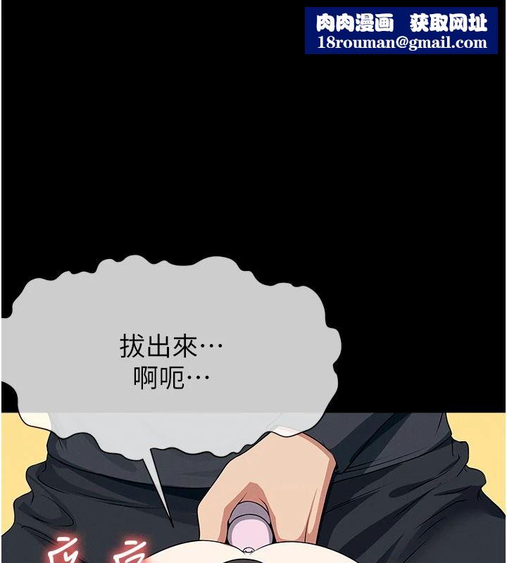 尸变家园:以身相许第65話-我想要真正的陽具