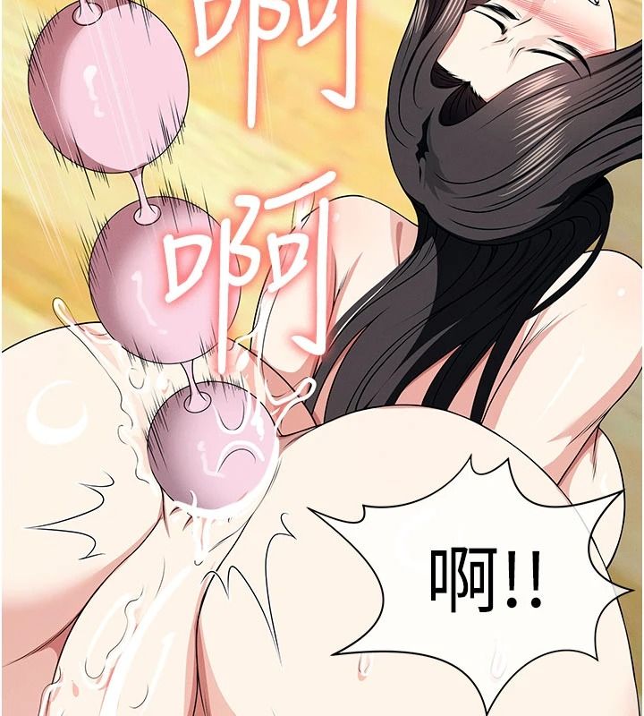 尸变家园:以身相许第65話-我想要真正的陽具
