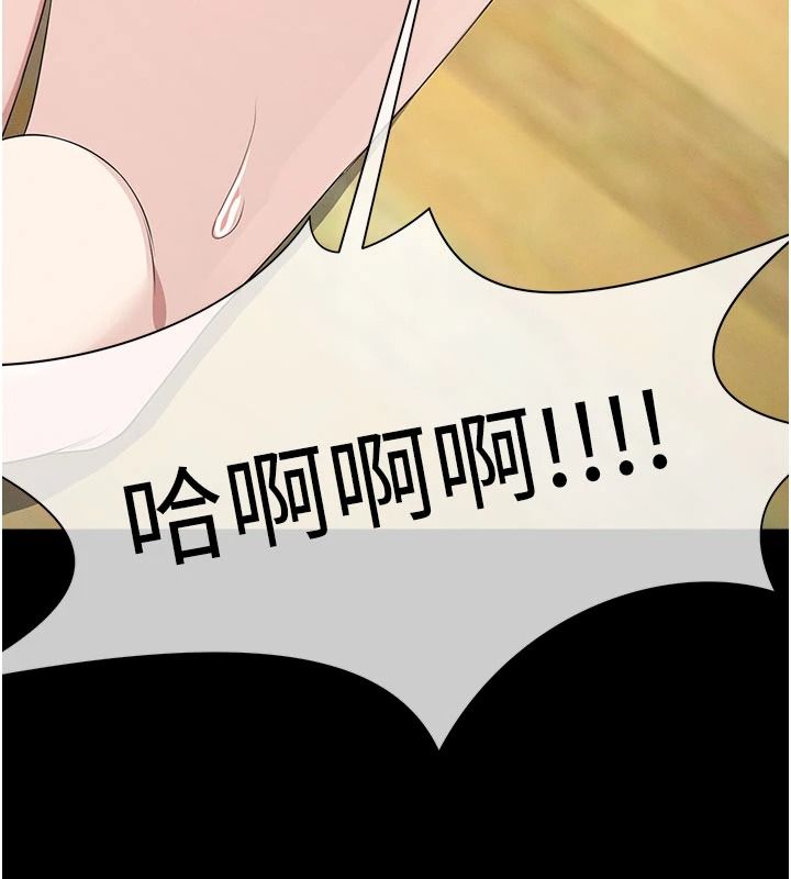 尸变家园:以身相许第65話-我想要真正的陽具