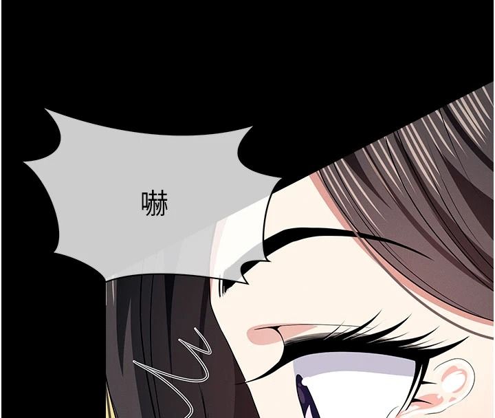 尸变家园:以身相许第65話-我想要真正的陽具
