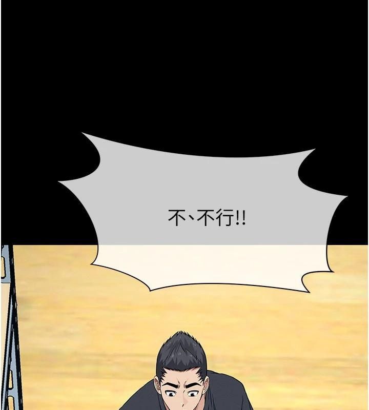 尸变家园:以身相许第65話-我想要真正的陽具