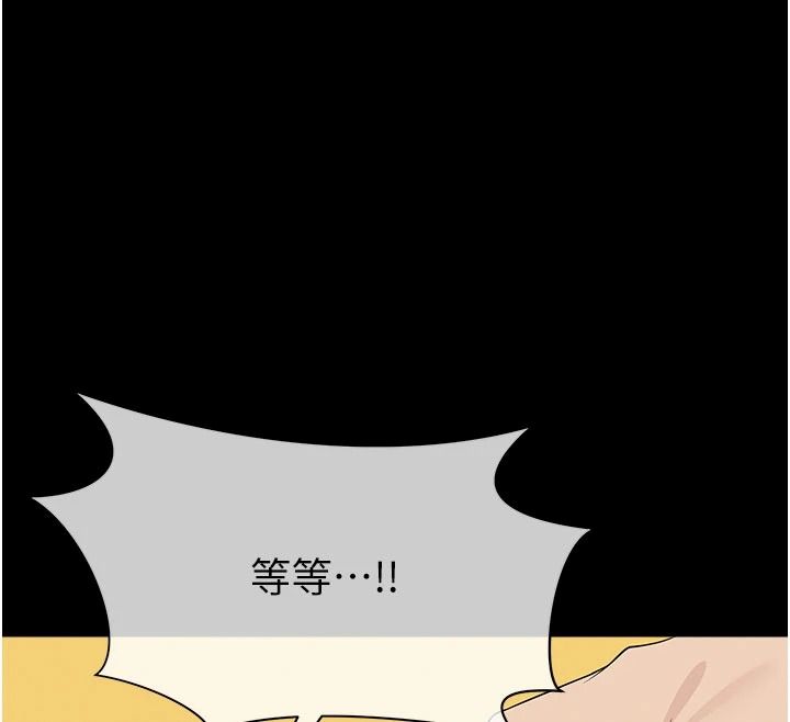 尸变家园:以身相许第65話-我想要真正的陽具