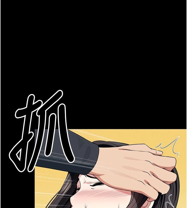 尸变家园:以身相许第65話-我想要真正的陽具