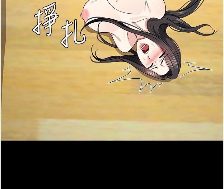 尸变家园:以身相许第65話-我想要真正的陽具