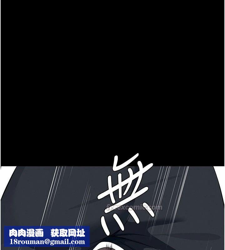 尸变家园:以身相许第65話-我想要真正的陽具
