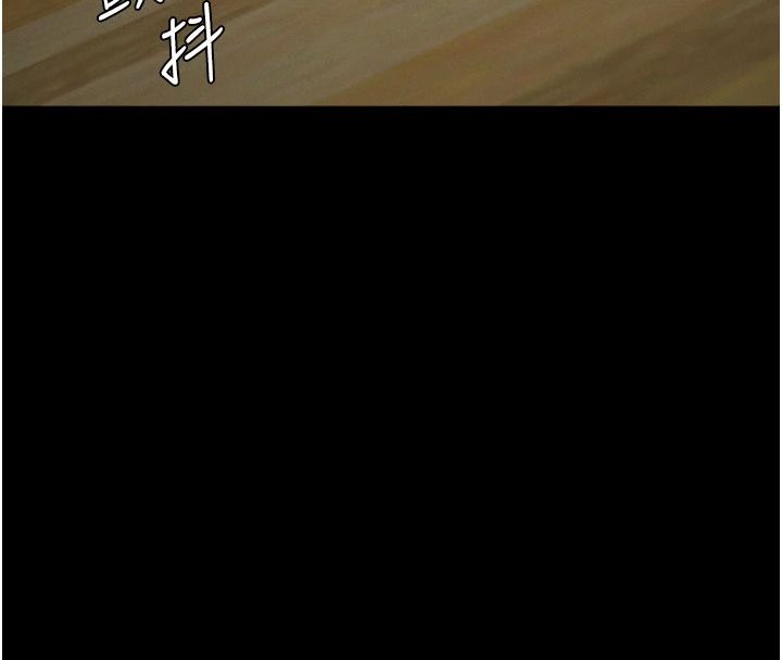 尸变家园:以身相许第65話-我想要真正的陽具