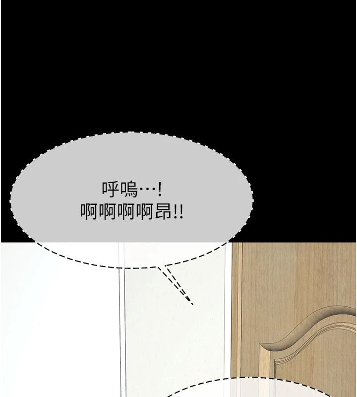 尸变家园:以身相许第65話-我想要真正的陽具