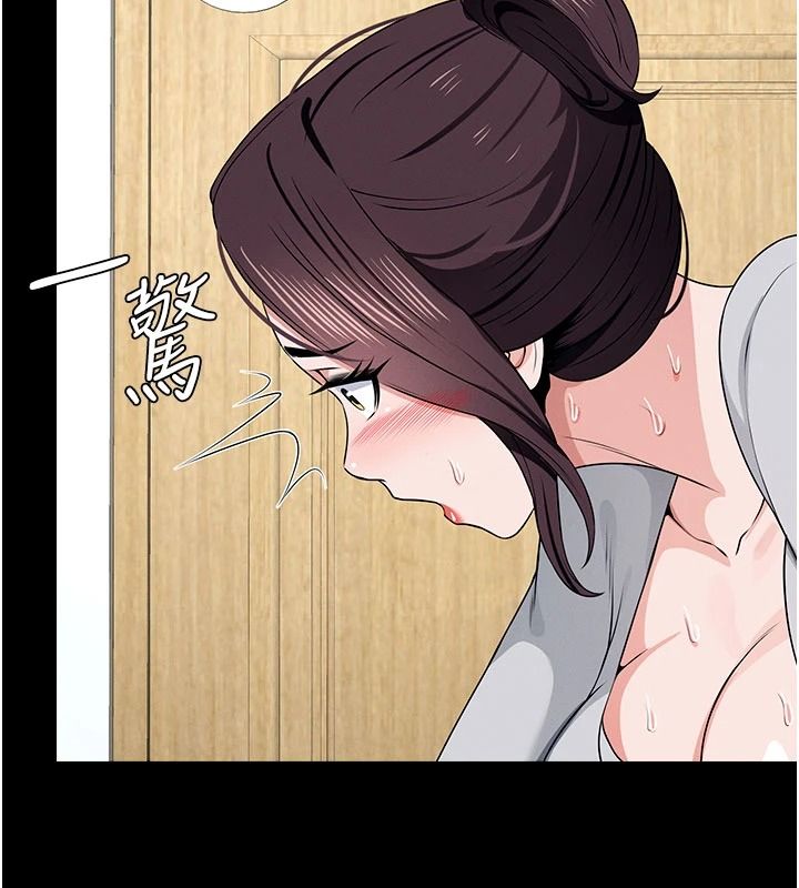 尸变家园:以身相许第65話-我想要真正的陽具