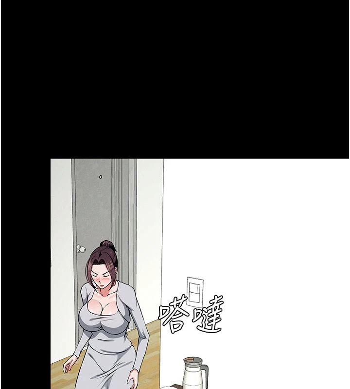 尸变家园:以身相许第65話-我想要真正的陽具