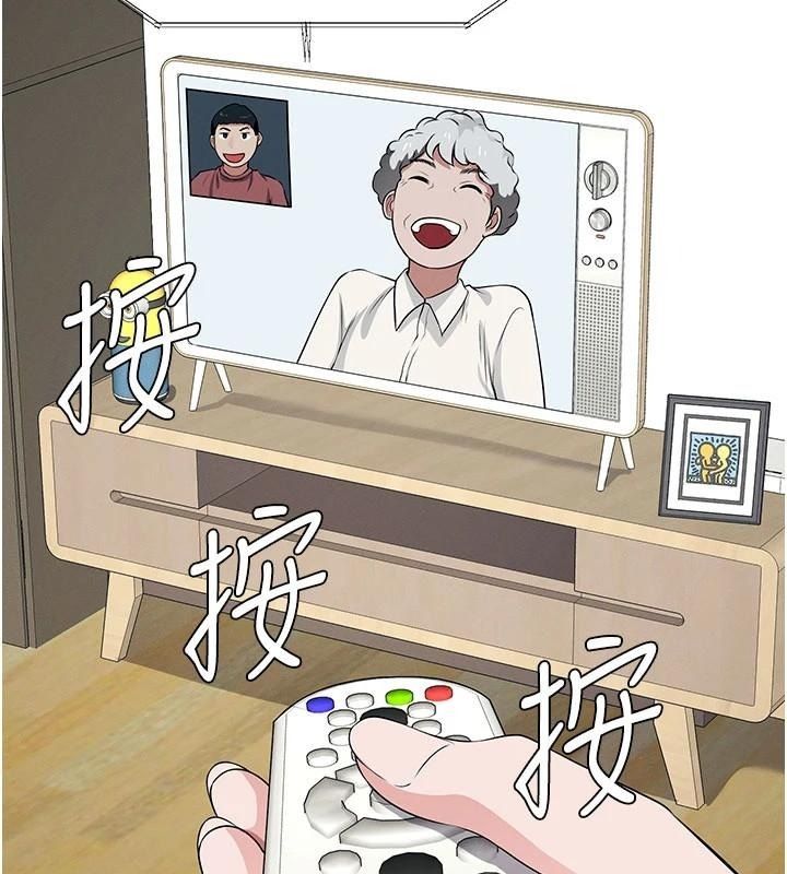 尸变家园:以身相许第65話-我想要真正的陽具