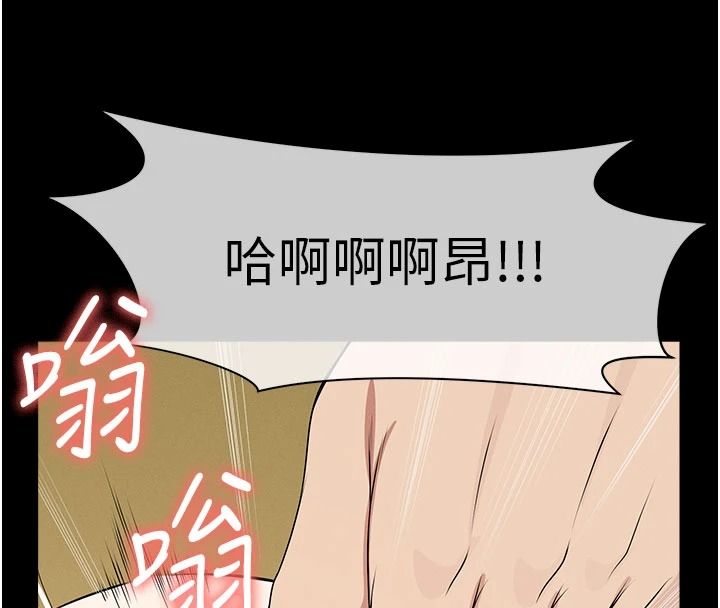 尸变家园:以身相许第65話-我想要真正的陽具