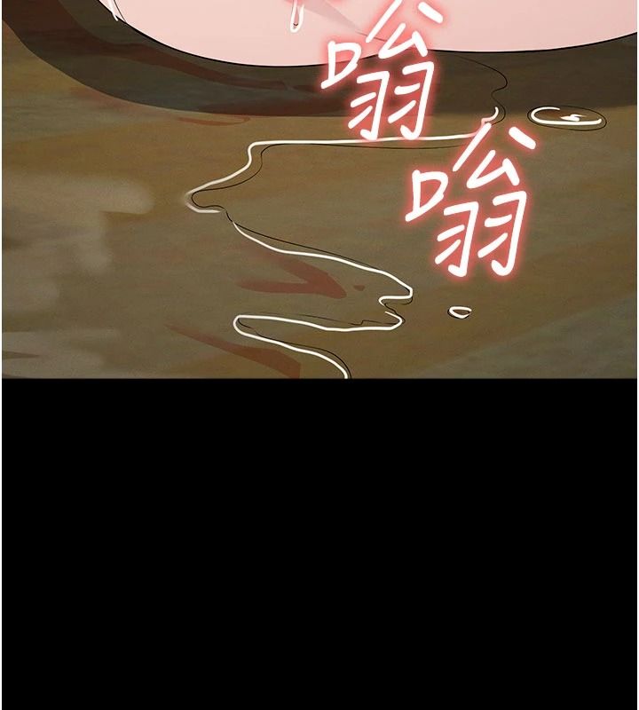 尸变家园:以身相许第65話-我想要真正的陽具