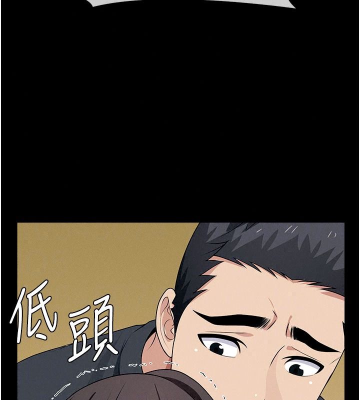 尸变家园:以身相许第65話-我想要真正的陽具