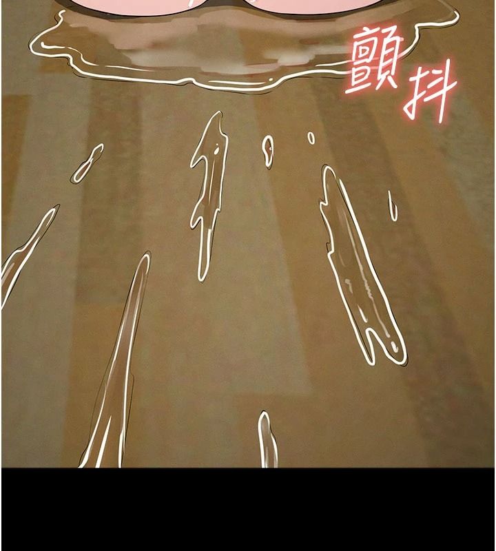 尸变家园:以身相许第65話-我想要真正的陽具