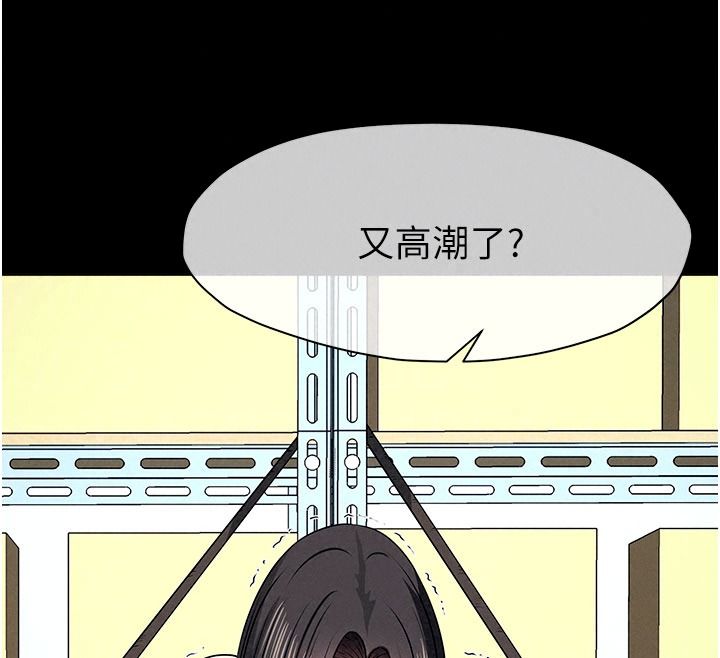 尸变家园:以身相许第65話-我想要真正的陽具