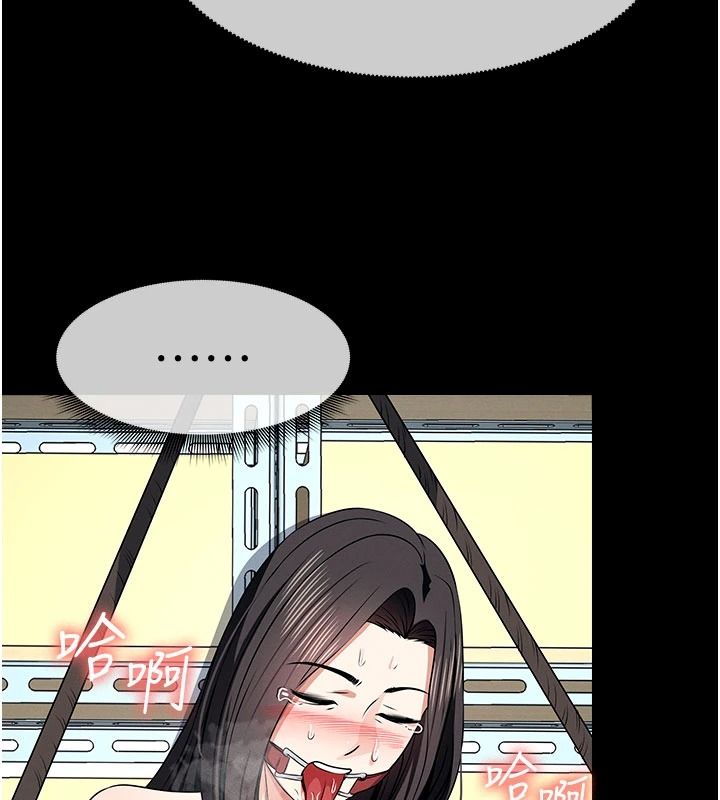 尸变家园:以身相许第65話-我想要真正的陽具