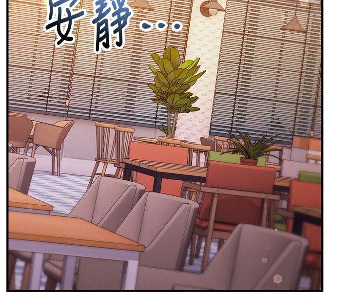 催眠偷心计第37話-我的玩具都到齊了