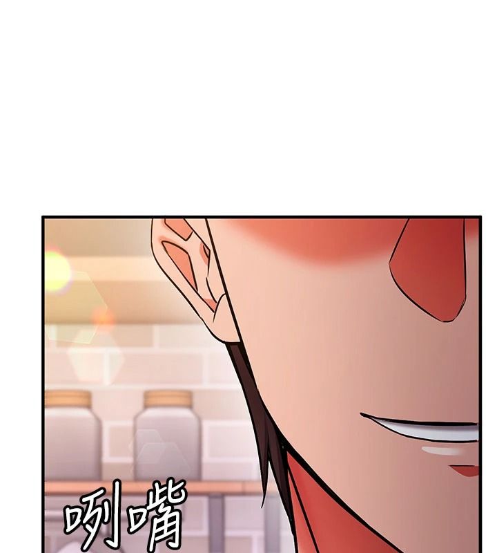 催眠偷心计第37話-我的玩具都到齊了