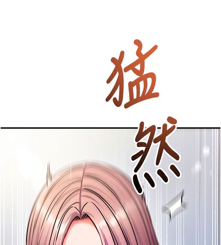 催眠偷心计第37話-我的玩具都到齊了