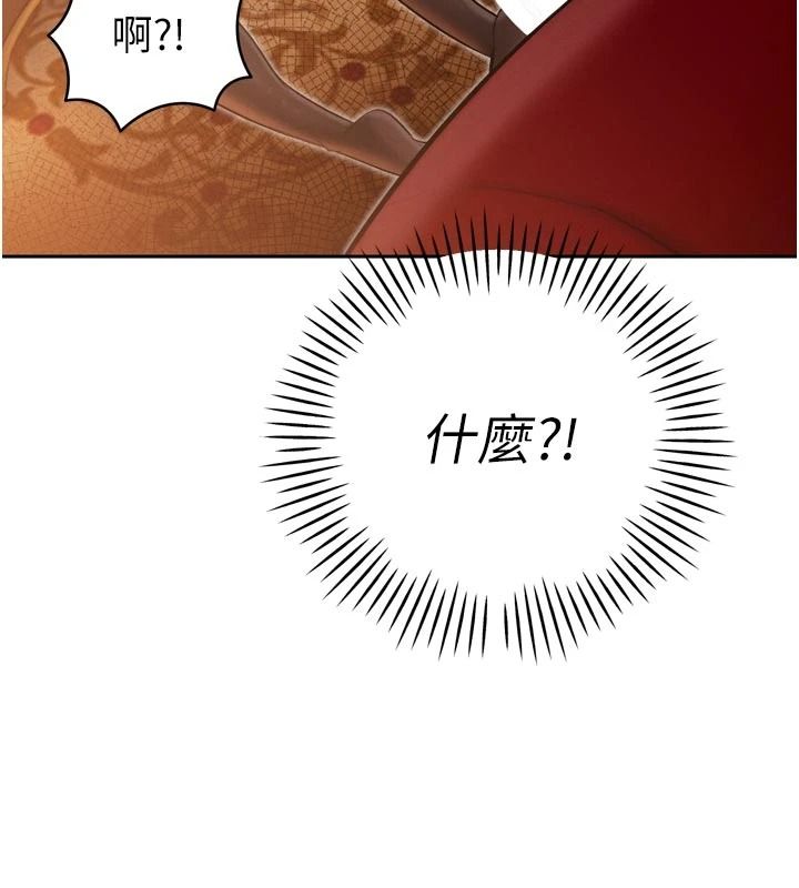 暴君会长的娇媳们第60話-被會長的巨棒征服&hearts;