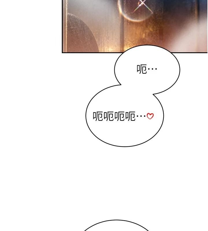 暴君会长的娇媳们第60話-被會長的巨棒征服&hearts;