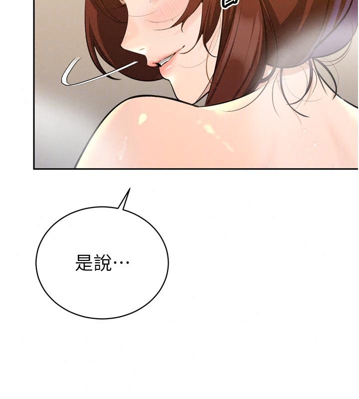 暴君会长的娇媳们第60話-被會長的巨棒征服&hearts;