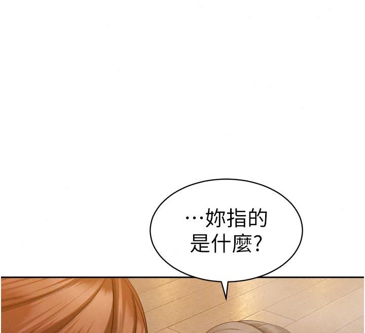 暴君会长的娇媳们第60話-被會長的巨棒征服&hearts;