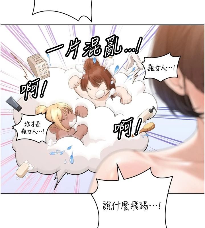 暴君会长的娇媳们第60話-被會長的巨棒征服&hearts;