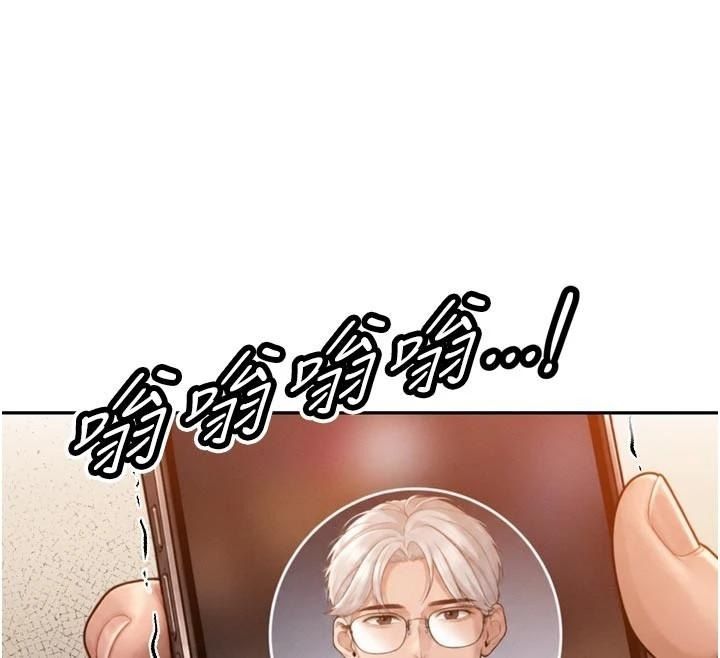 暴君会长的娇媳们第60話-被會長的巨棒征服&hearts;
