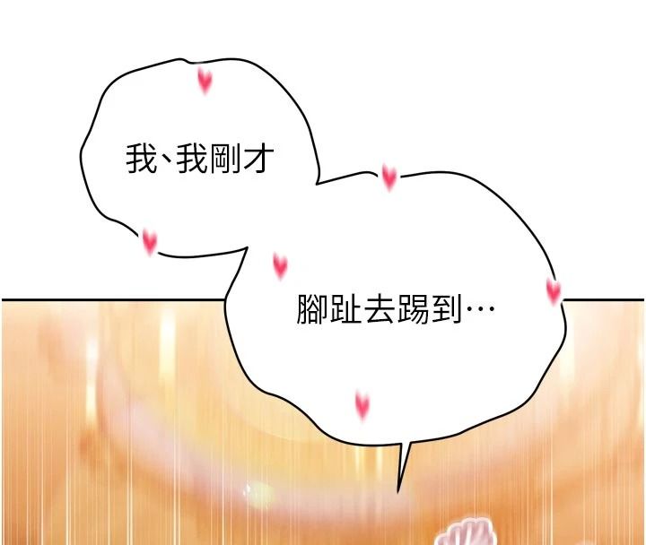 暴君会长的娇媳们第60話-被會長的巨棒征服&hearts;