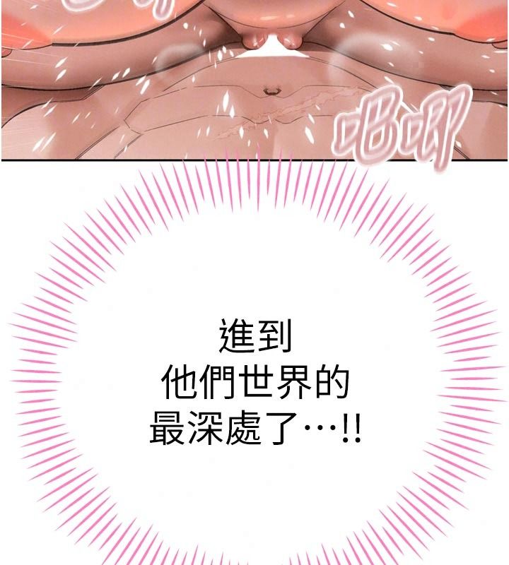 暴君会长的娇媳们第60話-被會長的巨棒征服&hearts;