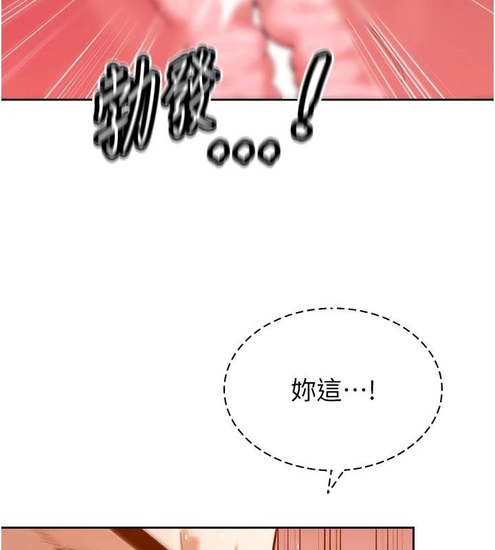 暴君会长的娇媳们第60話-被會長的巨棒征服&hearts;