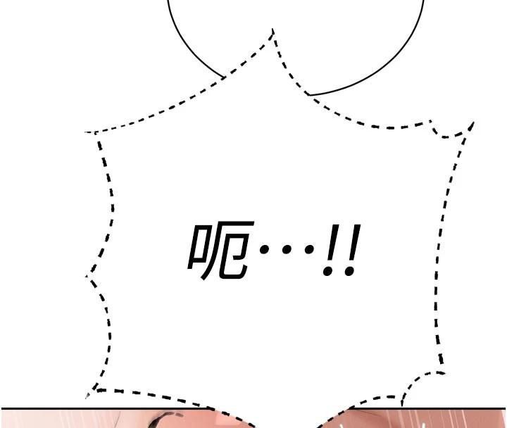 暴君会长的娇媳们第60話-被會長的巨棒征服&hearts;