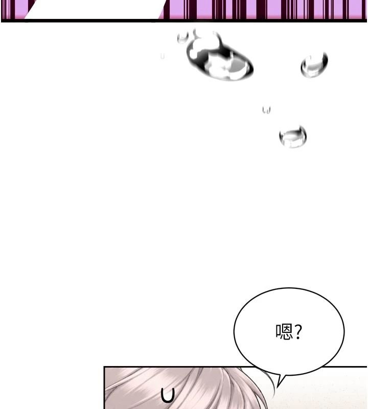暴君会长的娇媳们第60話-被會長的巨棒征服&hearts;