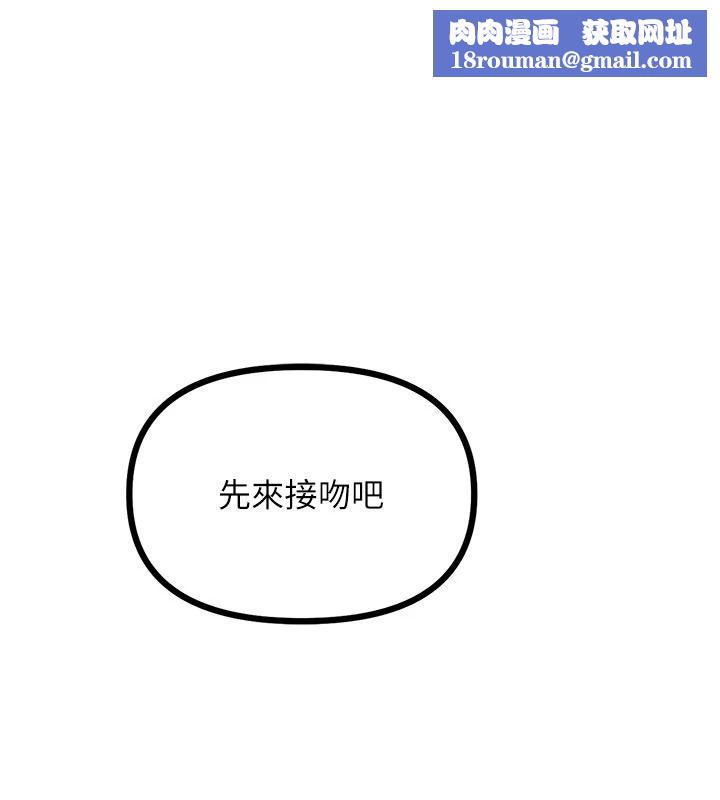 恶次人生第77話-雙穴高潮的蕩婦