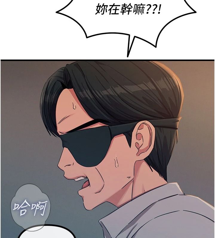 恶次人生第77話-雙穴高潮的蕩婦