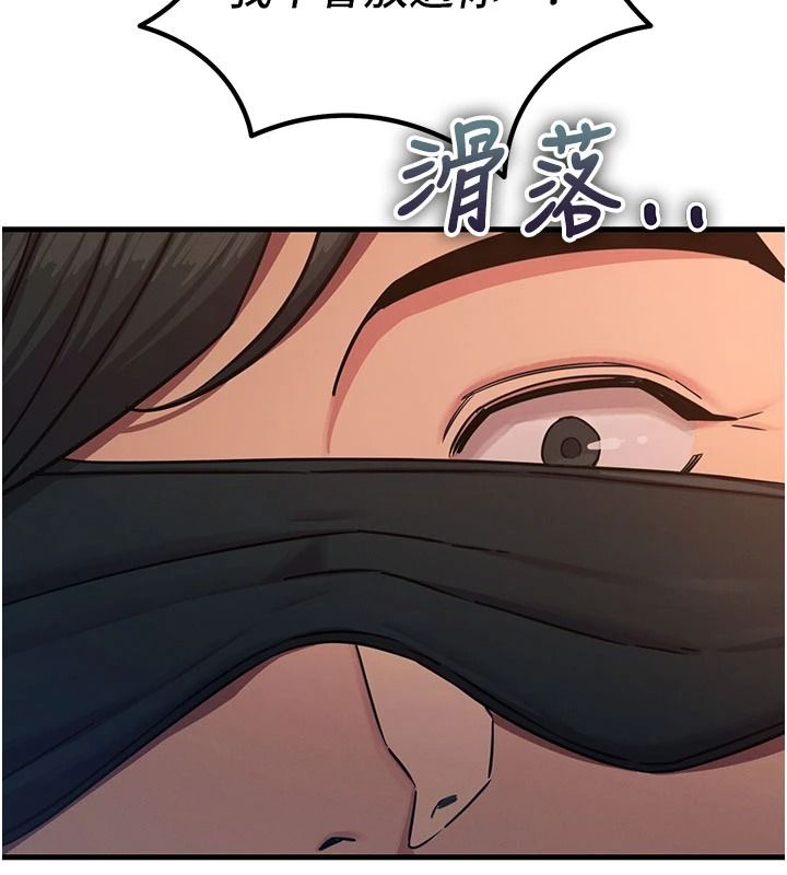 恶次人生第77話-雙穴高潮的蕩婦